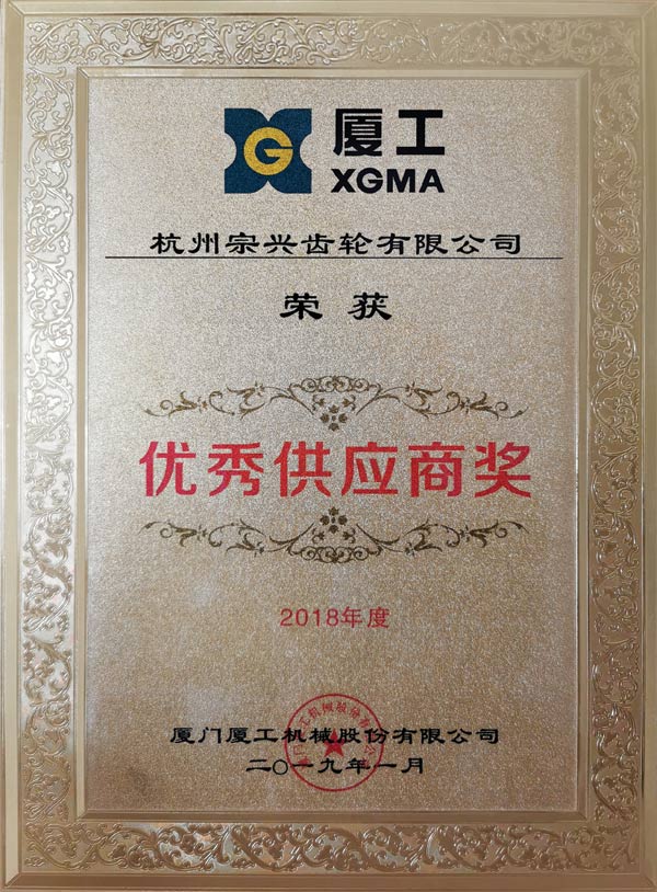 獎(jiǎng)狀1.jpg 獎(jiǎng)狀1.jpg