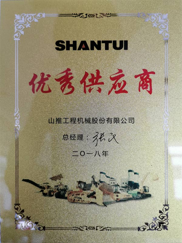 獎(jiǎng)狀2.jpg 獎(jiǎng)狀2.jpg