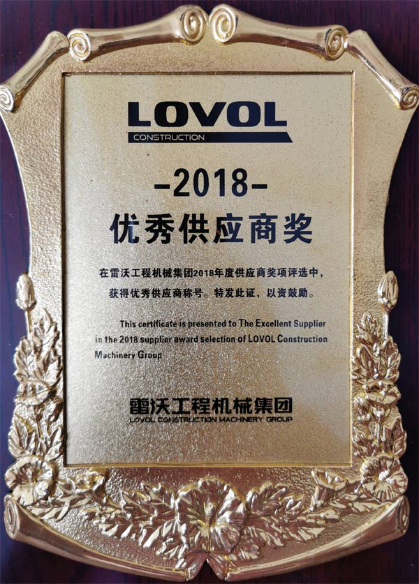 獎(jiǎng)狀3.jpg 獎(jiǎng)狀3.jpg