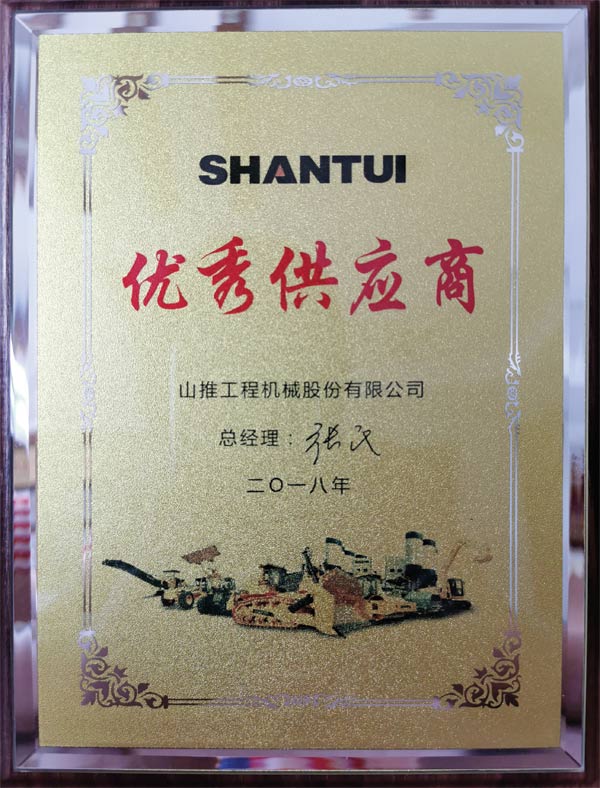 獎(jiǎng)狀4.jpg 獎(jiǎng)狀4.jpg