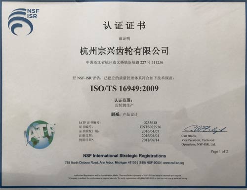 獎(jiǎng)狀5.jpg 獎(jiǎng)狀5.jpg