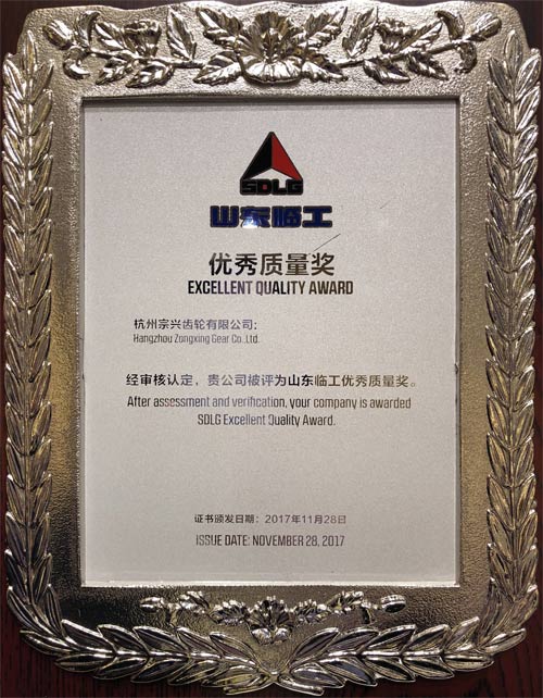 獎(jiǎng)狀6.jpg 獎(jiǎng)狀6.jpg