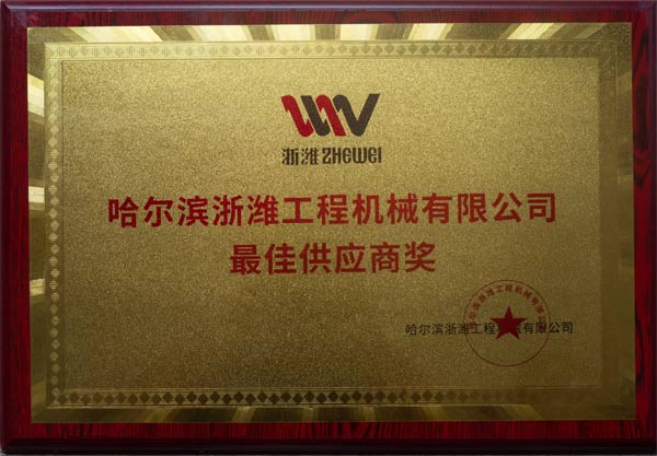 獎(jiǎng)狀7.jpg 獎(jiǎng)狀7.jpg