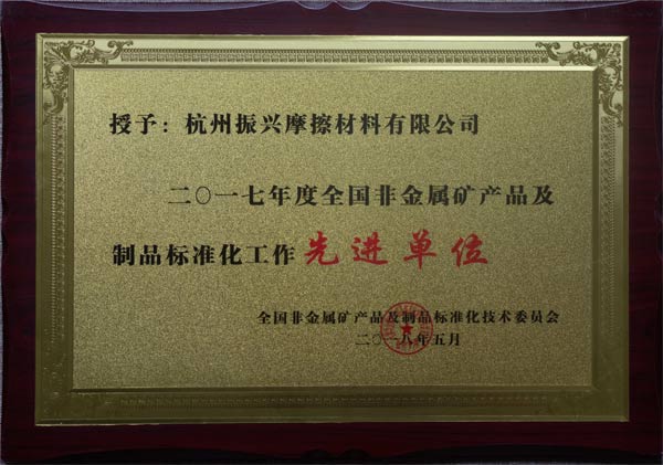 獎(jiǎng)狀11.jpg 獎(jiǎng)狀11.jpg