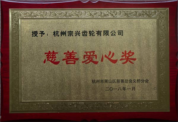 獎(jiǎng)狀14.jpg 獎(jiǎng)狀14.jpg