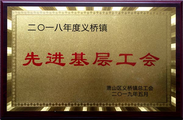 獎(jiǎng)狀16.jpg 獎(jiǎng)狀16.jpg