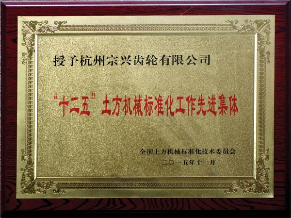 獎(jiǎng)狀18.jpg 獎(jiǎng)狀18.jpg