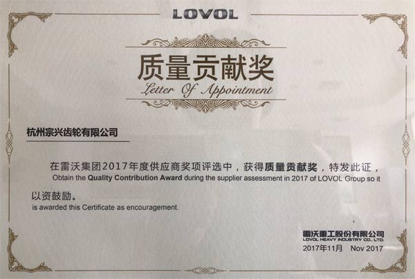 獎(jiǎng)狀20.jpg 獎(jiǎng)狀20.jpg